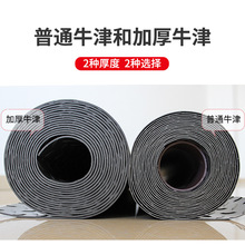 ţ������|PVC�؉|�T�|�N��ԡ�Ҙ��ݷ�ˮ�������ϵ�̺�������z�|