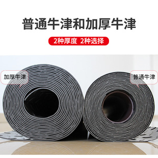 ţ������|PVC�؉|�T�|�N��ԡ�Ҙ��ݷ�ˮ�������ϵ�̺�������z�|