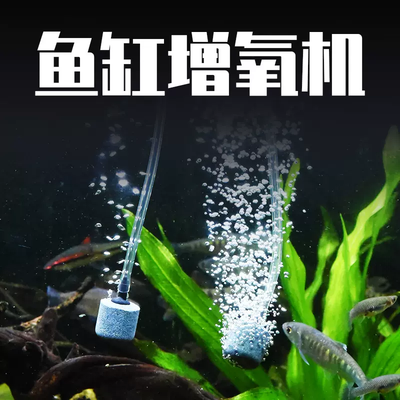 增氧泵 USB便携式鱼缸养鱼水族家用迷你小型氧气泵钓鱼增氧机便携