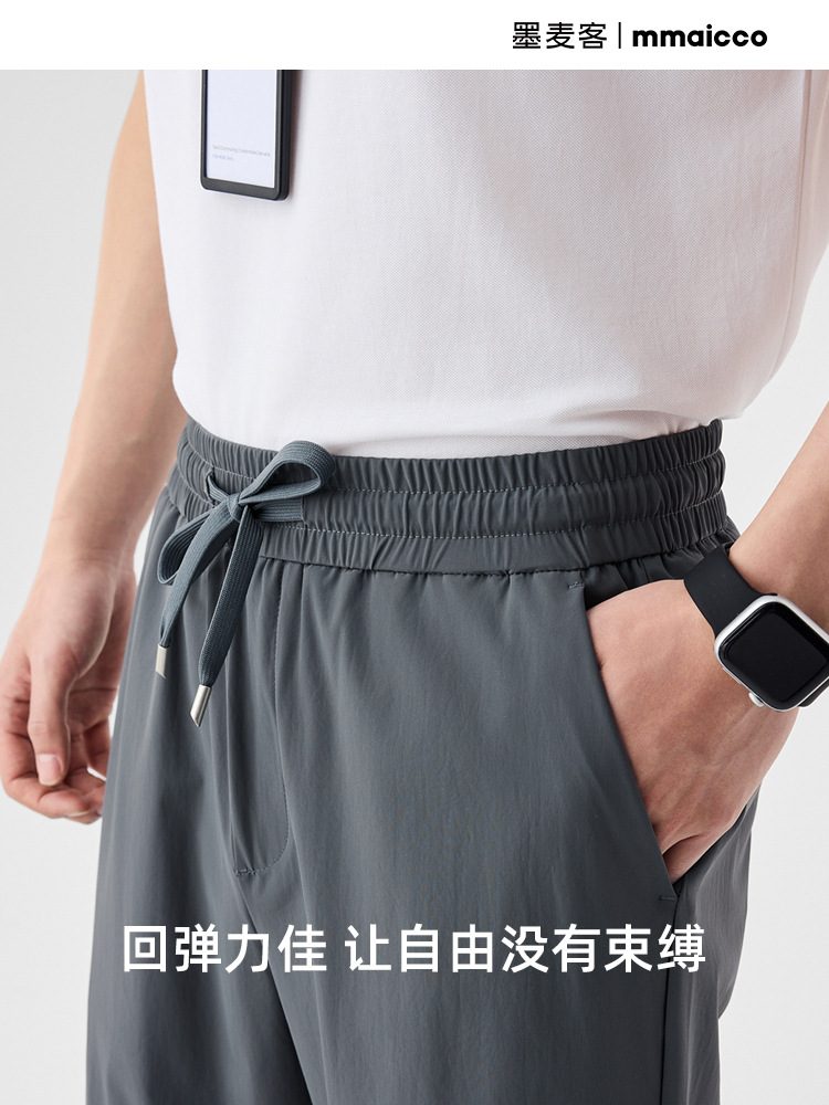 Quần dài nam công sở chất liệu lụa băng mát lạnh, lưng thun co giãn — Màu đen