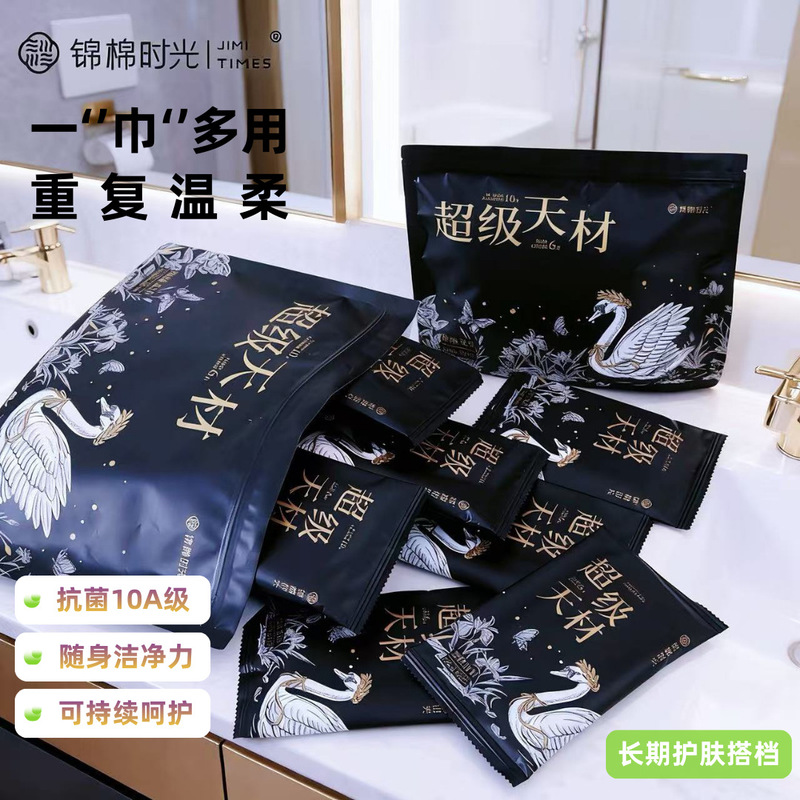2026 New Model Reusable Face Washcloth Travel Portable Thickened Cleaning Towel Hotel Beauty Salon Makeup Remover Towel