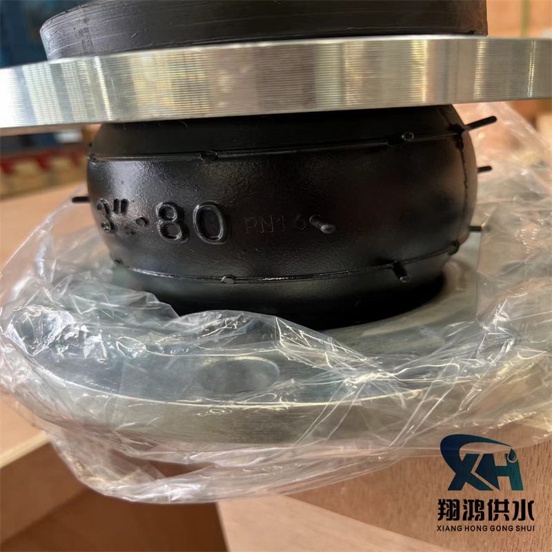 Rfjd Type Single Sphere Rubber Soft Joint with Steel Wire Ball Inside, Wear-Resistant and Aging-Resistant Flange Type Rubber Soft Joint