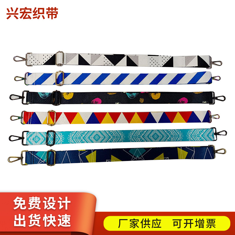 厂家直销背包带斜跨包带可调节织带单肩包背带手提包配件带子批发