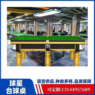 ������ʽ��8�ϴ��뽭����̨˹�Z��̨�����������̨�����ϴ���׼