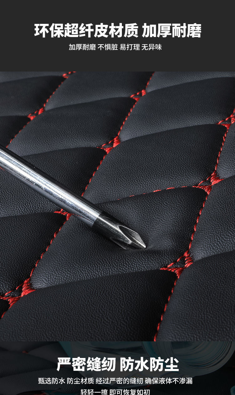 Suitable for 14-19 years old Peugeot 2008 car trunk mat tail box mat interior decoration modification accessories