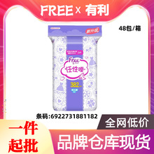 Free�ӳ�ҹ��������382mm˿������˯������©����3Ƭ����T881182