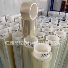 透明高温胶带 PCB板 高透明度 PET新款胶带 无痕遮蔽 防水耐高温