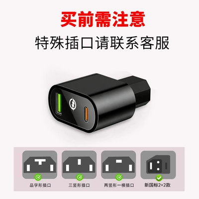 Emergency Flash Charging for Electric Scooters — Other Electric Vehicle Accessories