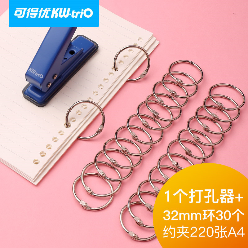 Kedeyou barril de hojas sueltas anillo de metal de hierro desmontaje accesorios anillo de encuadernación anillo de libro de hojas sueltas