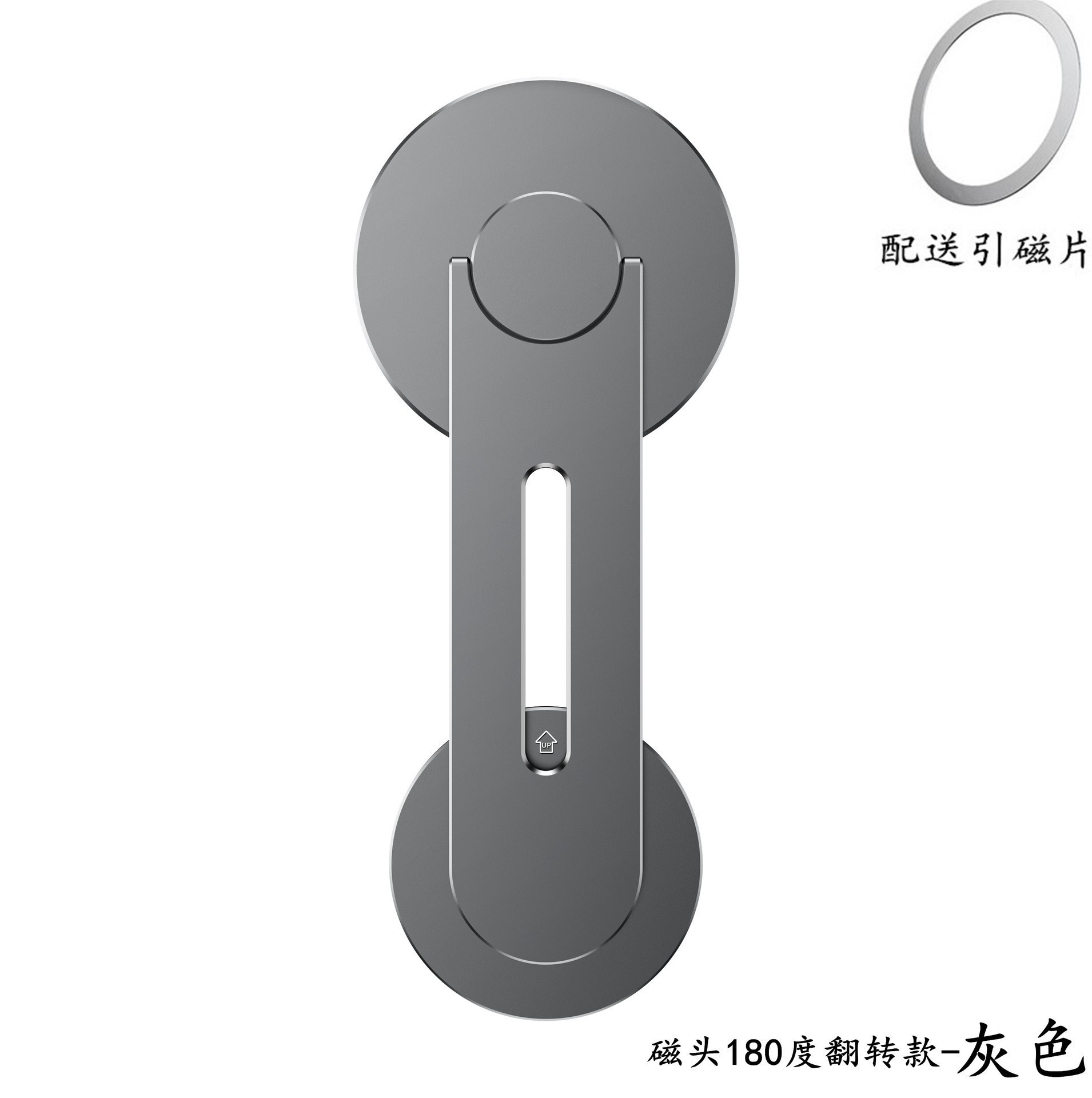ZF013 플립형 자석 부착 패드 - 회색