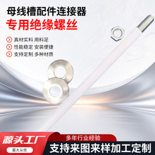 ĸ��������B�����^����˨M10\M12�B�������ý^���ݽz�S�����l