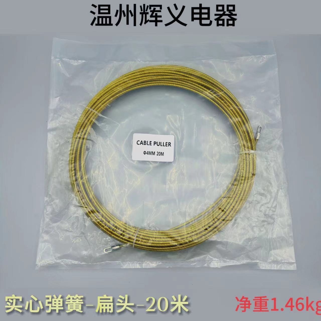 Enhebrador eléctrico de la primavera que rosca la pared manual del artefacto de la draga del alambre que rosca el alambre del hardware del cable del tubo image 14
