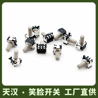 侧按轻触开关3*4笑脸开关游戏机开关数码相机侧贴按键开关TH-A020