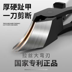 湾曲刃爪切り、爪溝専用爪切り、延長ペンチ、イーグルノーズ尖った爪切り、大開口ステンレス斜め口
