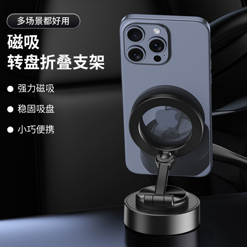 アマゾンの新型車載携帯電話スタンド磁気吸引回転伸縮ナビゲーションスタンド多シーン超安定スタンド|undefined