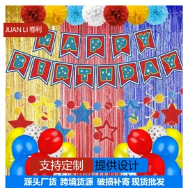 场地布置道具;吊旗/三角旗;笔记本记事本