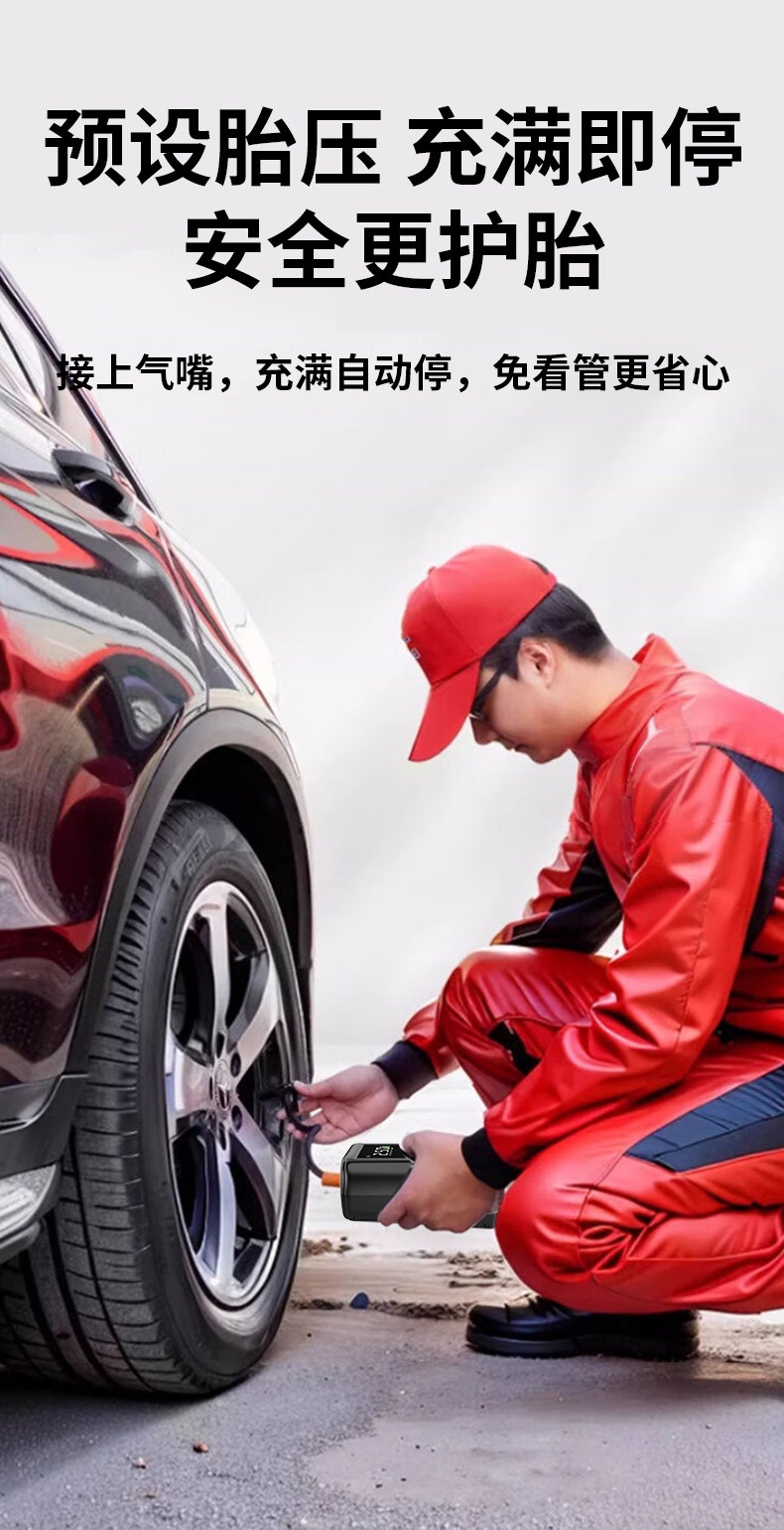 Xiaonengren Car Emergency Jump Starter and Air Pump All-In-One Device, Car Battery Emergency Booster, Magic Device