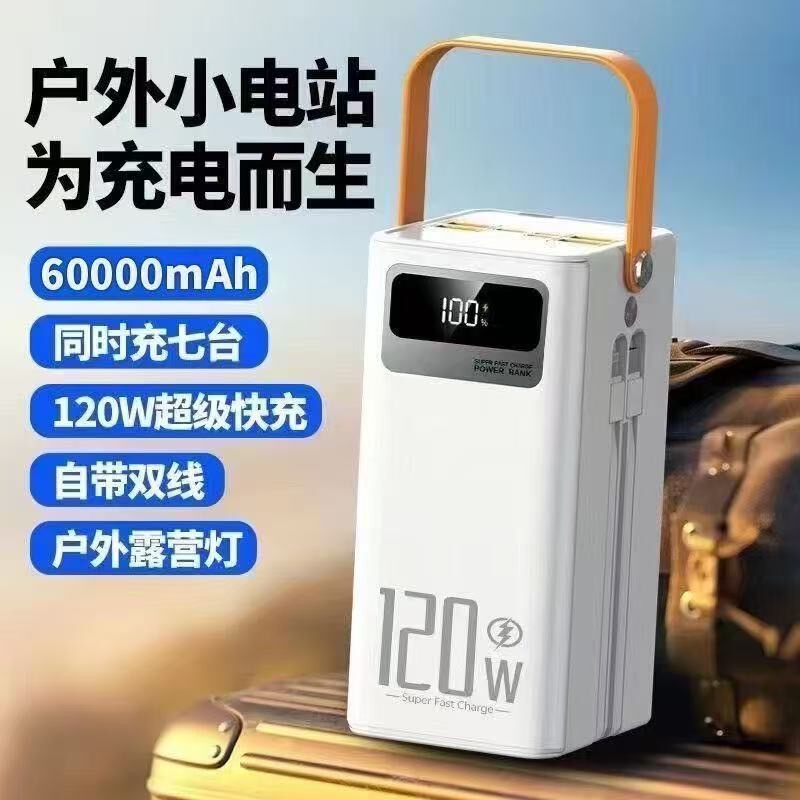 120W Outdoor Battery Camping Mobile Power Supply High Power Large Capacity 160000Pd Power Bank 3C Certified