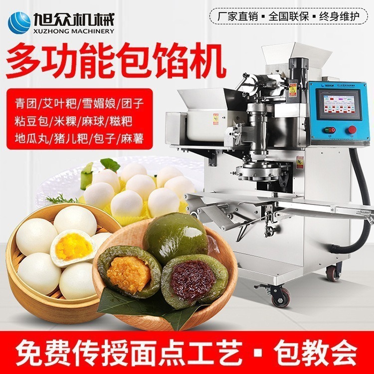Xuzhong imita máquina de embalaje manual, arroz pegajoso, arroz verde, arroz verde