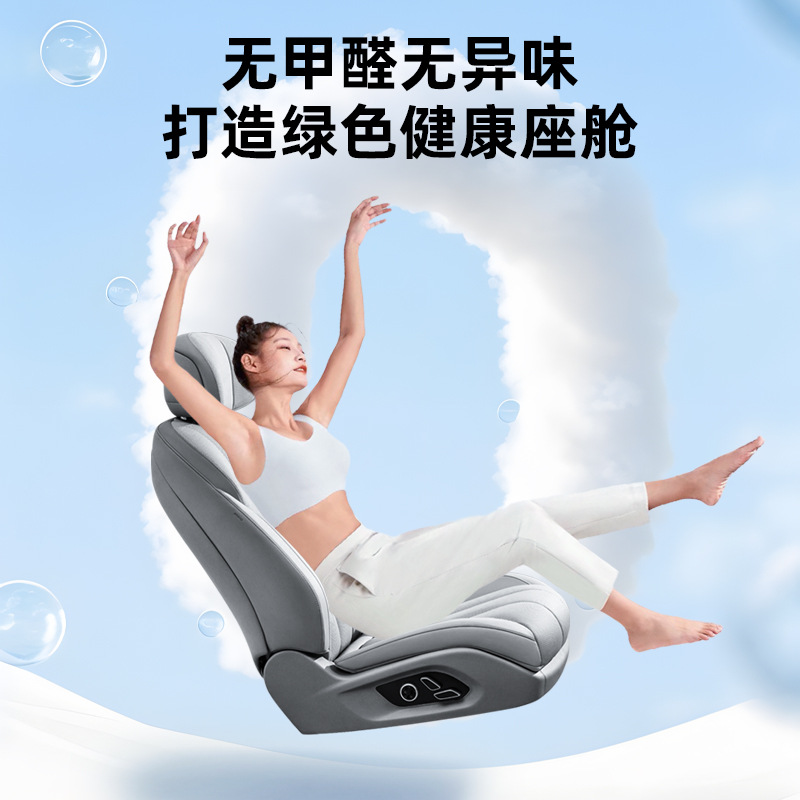 Se aplica a BYD Sealion6 / Sealion7 cojín de automóvil completo, cojín universal transpirable y resistente al desgaste