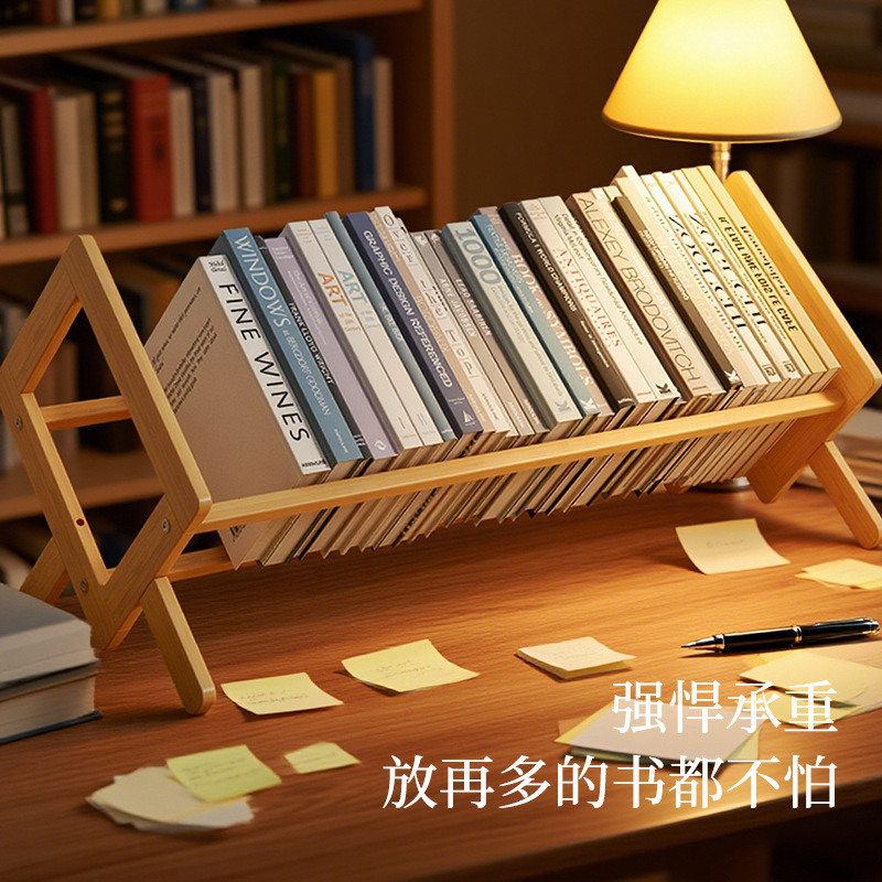 桌面书架 创意楠竹桌面书架 儿童桌面简易置物架桌面小型书架批发|undefined