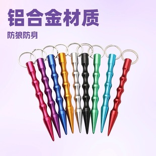 Outdoor aluminum alloy mountaineering buckle tapered cool stick self-defense stab women's anti-wolf supplies key stick pen-shaped stick