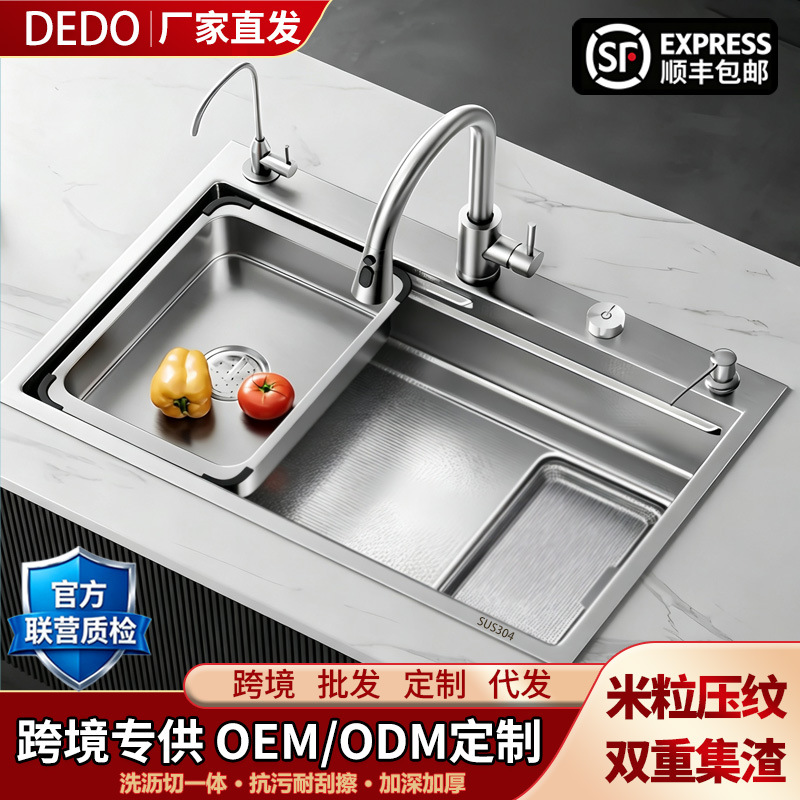 Xiaomi Grain Pattern SUS304 Thickened Kitchen Sink Stainless Steel Large Single Bowl with Rice Grain Embossing for Home Use