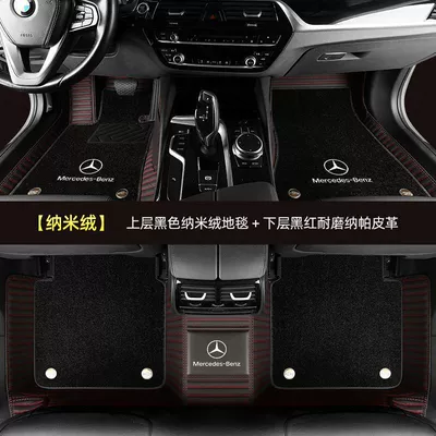 Suitable for Mercedes-Benz Modelə uyğun ayaqaltı - cla-black-red-black-nano-fleece-double-layer-car-logo