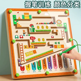 惯性回力玩具;棋牌/桌游;减压玩具