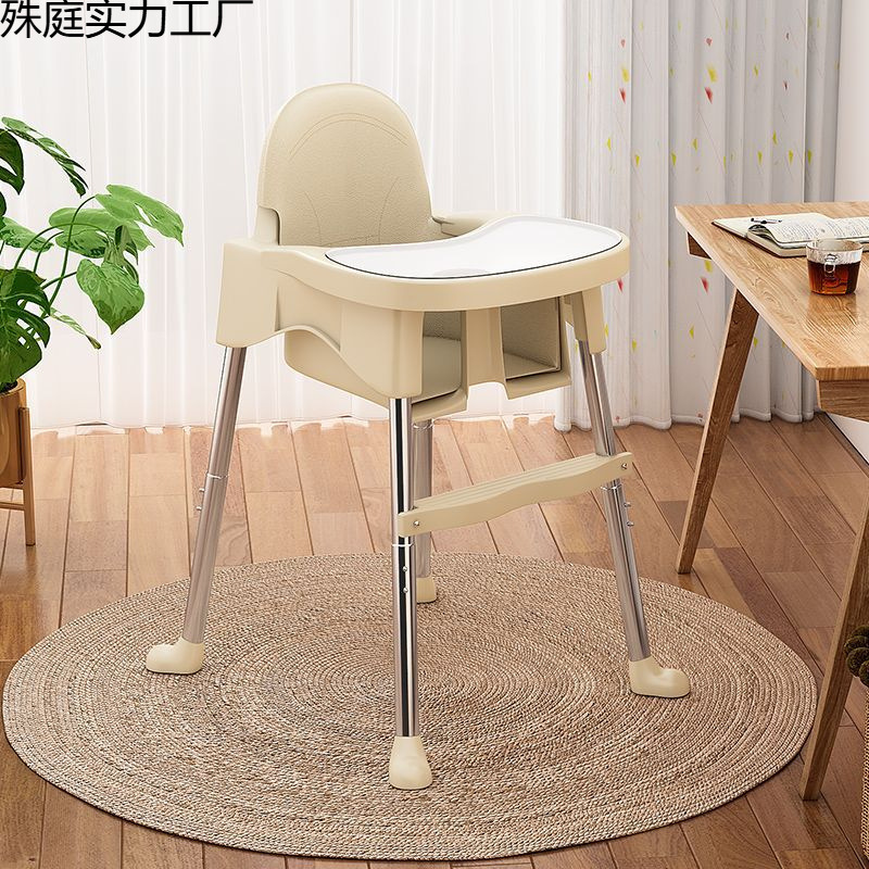 New Baby Dining Chair, Dining Chair, Foldable Household Baby Chair, Multi-Functional Dining Table Chair, Children's Dining Table