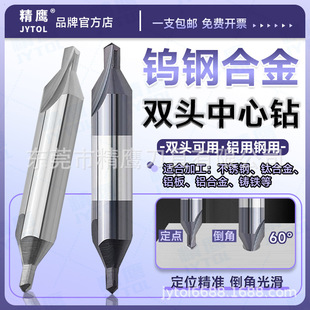 60���u䓺Ͻ�������p�^��ÉT�Ӽ�Ӳ���L������X�Ͻ����ö�λ�