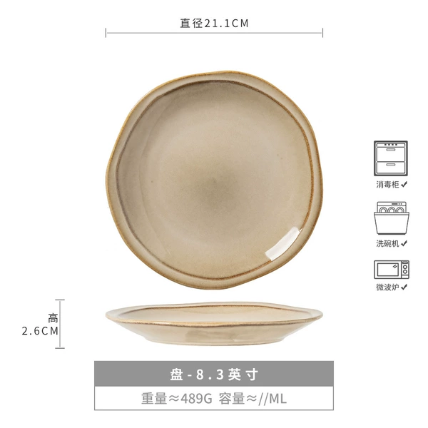 .✷ξξ☌☌✷Guanshanyue Shallow Plate Coffee Color 8.3 inches✷ξξ☌☌✷