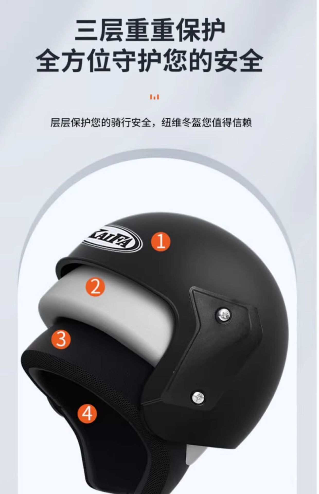 3C Certified Electric Vehicle Helmet Winter Safety Helmet