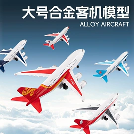 车模型;其他模型玩具;航空模型