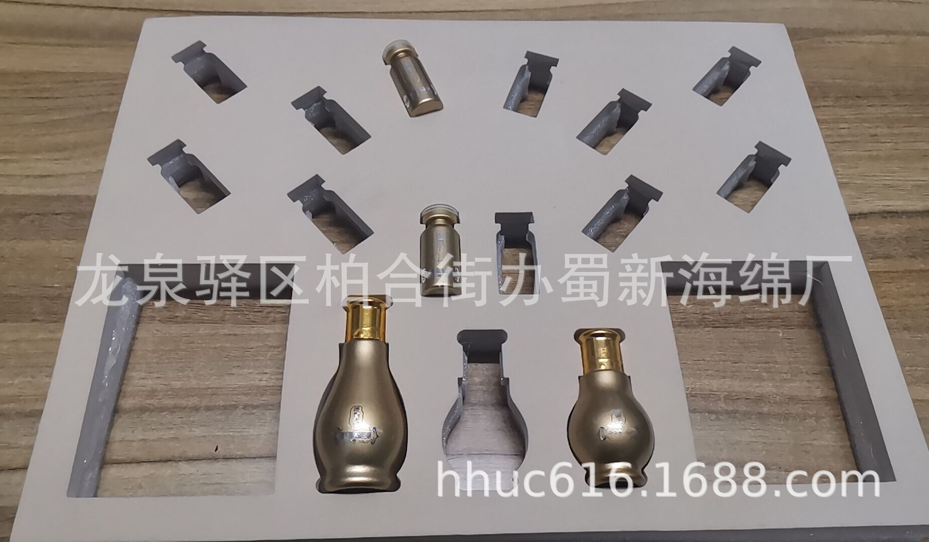 供应化妆品礼盒防震内托eva包装泡沫 美容产品内衬减震包装泡棉