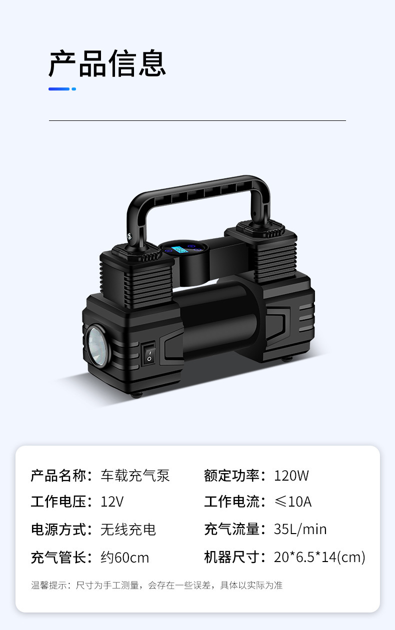 Car Air Pump Digital Display 12V Portable Tire Inflator Emergency Tire Repair Digital Display Tire Pressure