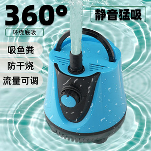 Bottom Suction Fish Tank Water Pump Micro Adjustable Submersible Pump Rockery Circulating Water Pump Filter Pump Water Pump Silent Mini