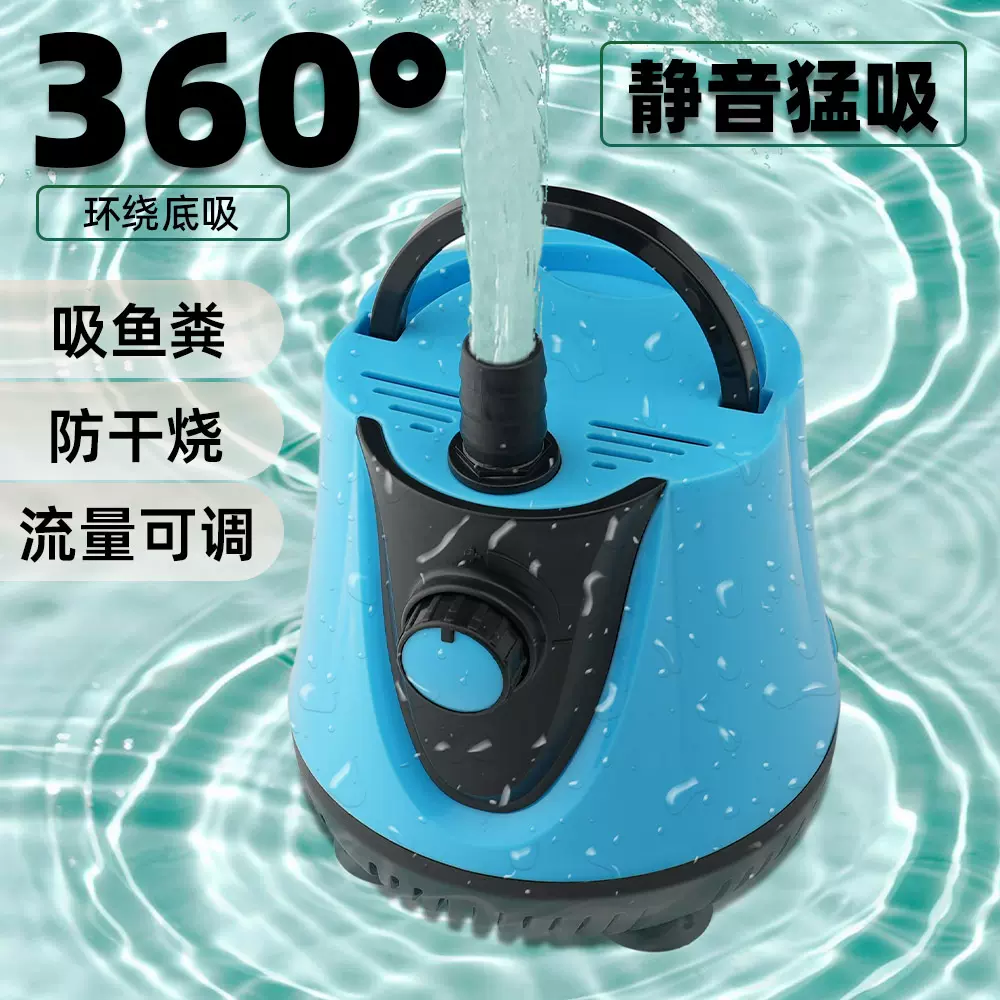 鱼缸水泵小型可调节潜水泵底部吸水假山循环水泵过滤泵抽水泵静音