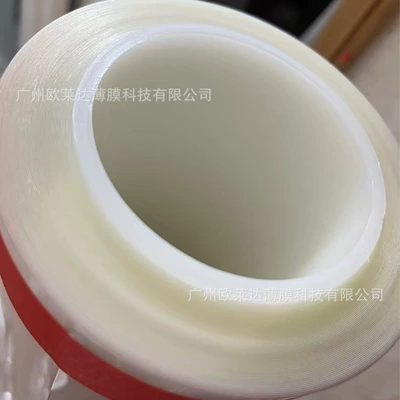 Car paint protective film – Film Factory