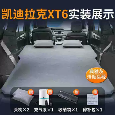 Cadillac Xt6 Special Mattress Vehicle-mounted inflatable bed - cadillac-xt6-special-car-bed-0-gap-tight-fit-elegant-graytwo-pillows-comes-with-air-pump-storage-bag-repair-kit