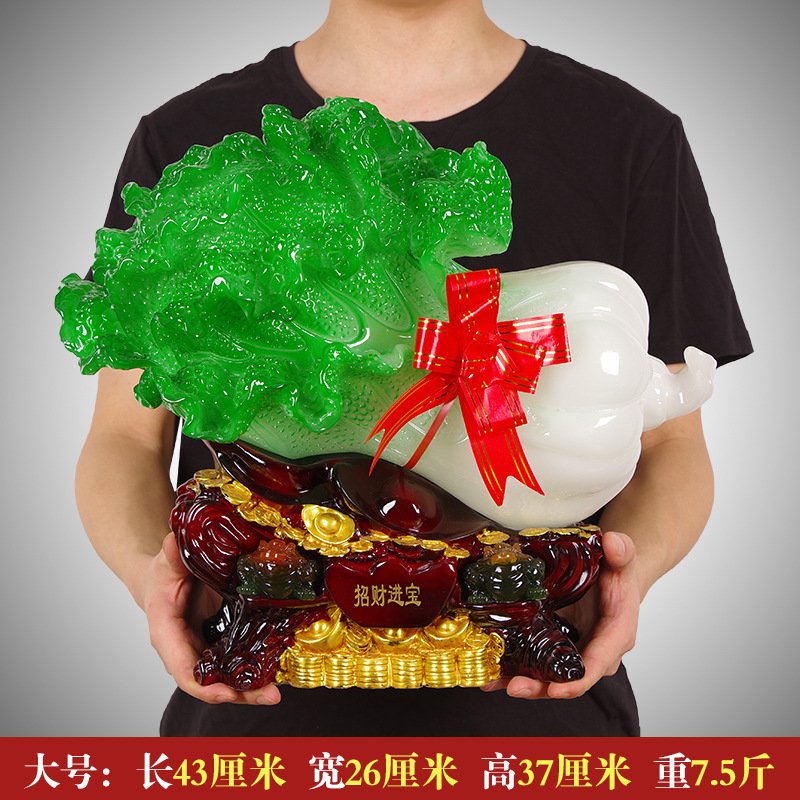 招财进宝特大号