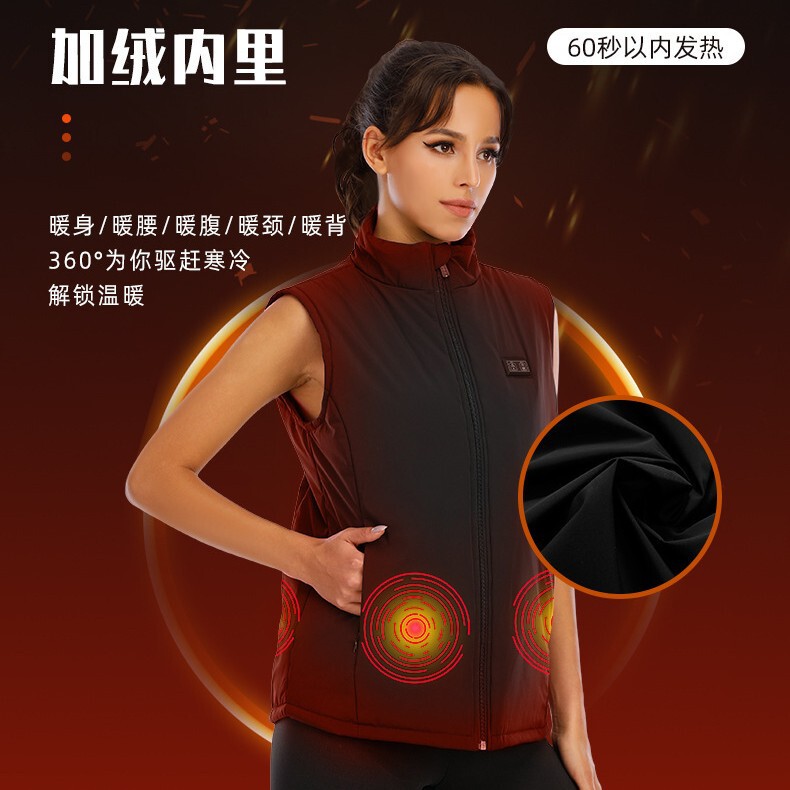 Cross-Border Hot-Selling Heated Vest for Winter Outdoor Sports, Lightweight Smart Constant Temperature Heating Vest Cross-Border Hot-Selling Heated Vest for Winter Outdoor Sports, Lightweight Smart Constant Temperature Heating Vest