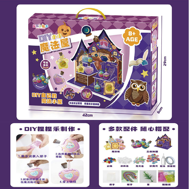 Niños hechos a mano DIY puzzle juguetes instituciones de entrenamiento regalos de cumpleaños juguetes al por mayor juguetes para niñas