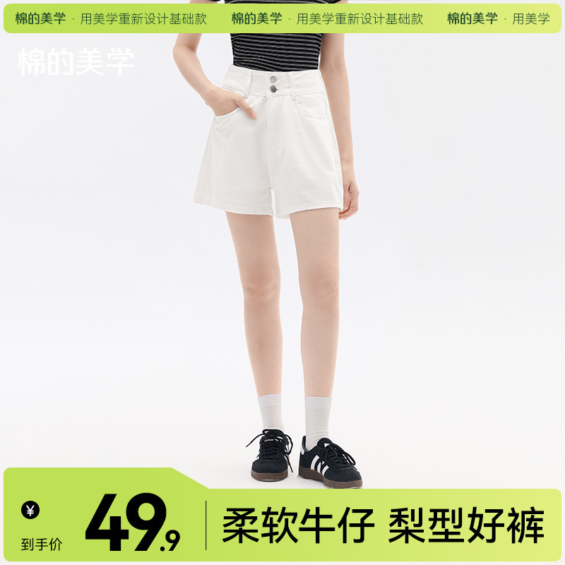 "The Aesthetics of Cotton" Loose Straight-Leg Denim Shorts for Women, Summer Wide-Leg, Flesh-Covering, Soft Denim, Student Party Casual Pants "The Aesthetics of Cotton" Loose Straight-Leg Denim Shorts for Women, Summer Wide-Leg, Flesh-Covering, Soft Denim, Student Party Casual Pants