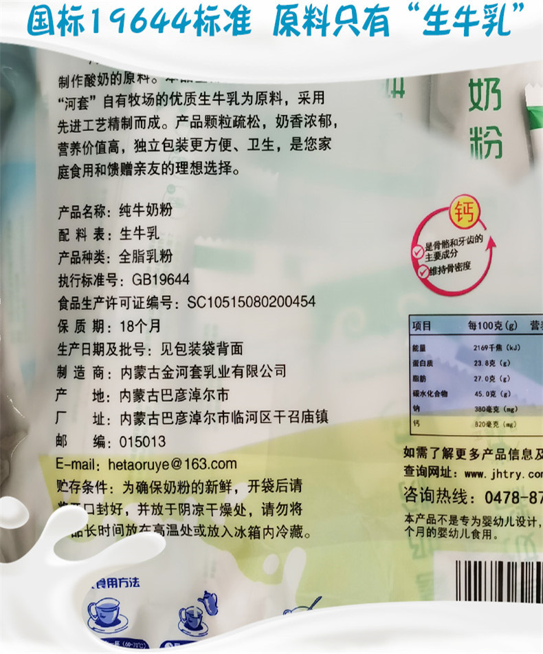 巴彦淖尔农贸:河套沃土上的农副产品批发与食品供应全链条