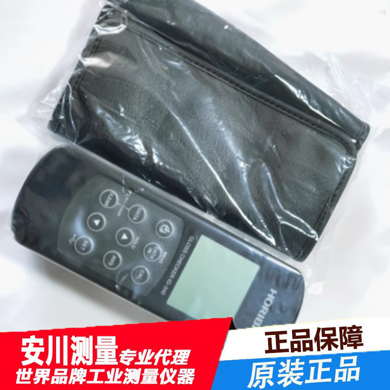日本HORIBA堀场IG-340表面光泽度计进口小型手持式数显Gloss照度