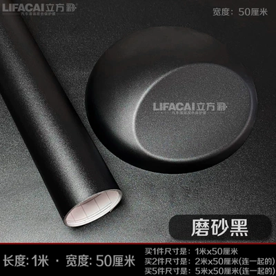 Automotive Film: Film Black Interior Central Control - default-item-matte-black-1m-length-50cm-width