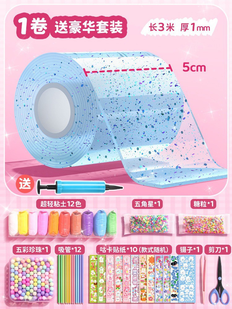 Nano pegamento pellizco música burbuja soplando conjunto completo nano cinta color de doble cara pegatinas burbuja soplando descompresión paquete de material de juguete