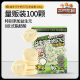 [Three Squirrels Prebiotic Milk Beibei 200g * 2] Milk Tablet Milk Beibei Children Snacks Independent Package