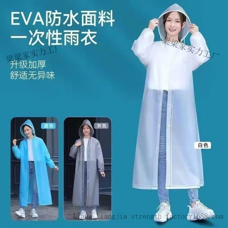 Eva Travel Raincoat Thickeneded Men's and Women's Transparent Four-Season Long Rainproof and Windproof Upgraded Version for Scenic Spots